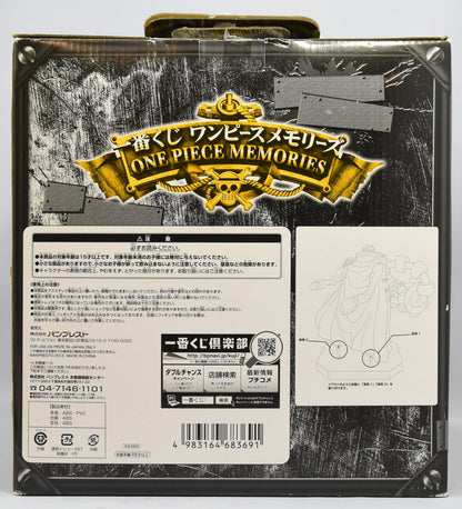 Banpresto - Ichiban Kuji Piece Memories Last One Prize Z Figure One Piece Film Z
