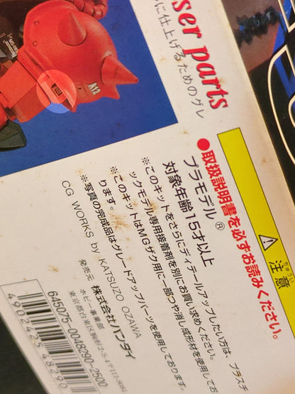 Bandai MG 1/100 Combinaison mobile RFTERM0TOKEN MS06-S Zaku II