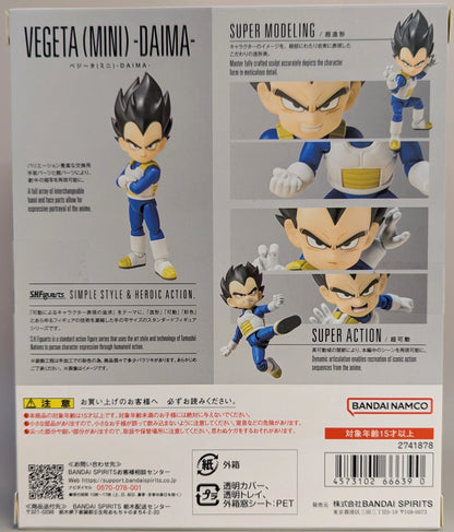 BANDAI SPIRITS SHFiguarts Vegeta (mini) -DAIMA-