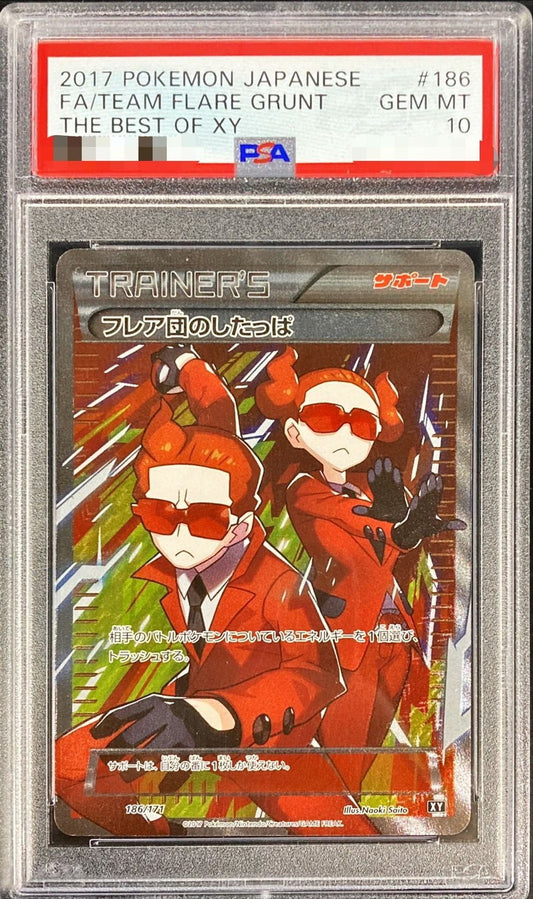 [*Condition is poor/PSA10 appraised] Team Flare's Tappa (SR specification) [-] {186/171}