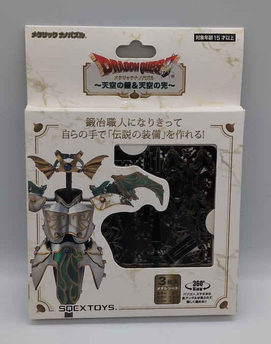 Tenyo Metallic Nano Puzzle Dragon Quest [Sky Armor & Sky Helmet]