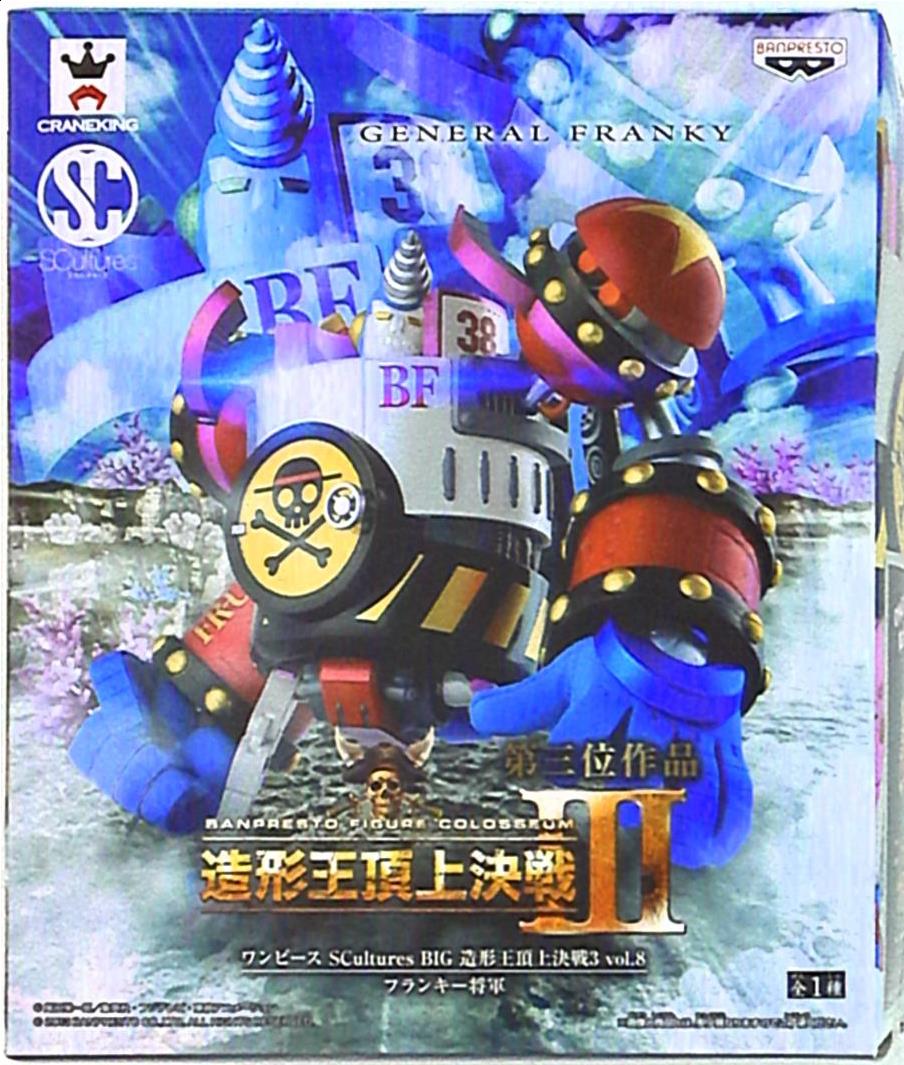Banpresto Zoukeiou-Choujokessen 3-8 SCultures BIG One Piece General Franky
