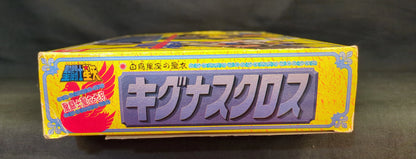 Bandai Bronze Cloth/Saint Cloth Taikei Masami Kurumada Cygnus Cloth (First Bronze Cloth) Late Illustration Box