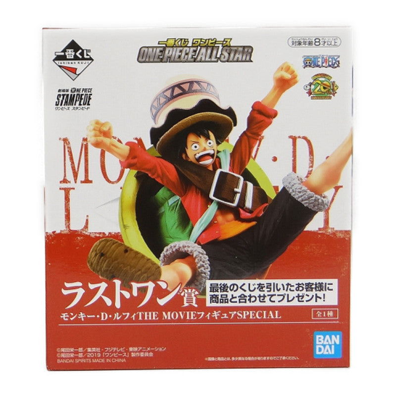 Ichiban Kuji One Piece ONEPIECE ALLSTAR Last One Prize Monkey D. Luffy SPECIAL 382