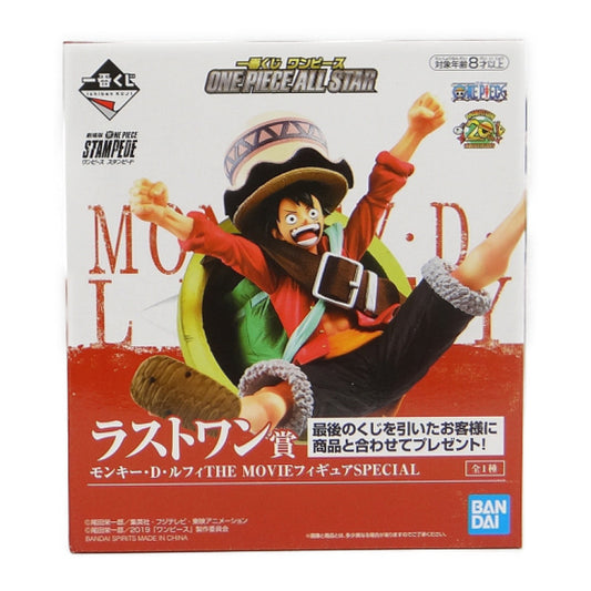 Ichiban Kuji One Piece ONEPIECE ALLSTAR Last One Prize Monkey D. Luffy SPECIAL 382