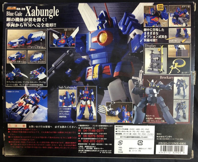 Bandai Soul of Chogokin GX28 Combat Mecha Xabungle GX28