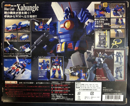 Bandai Soul of Chogokin GX28 Combat Mecha Xabungle GX28
