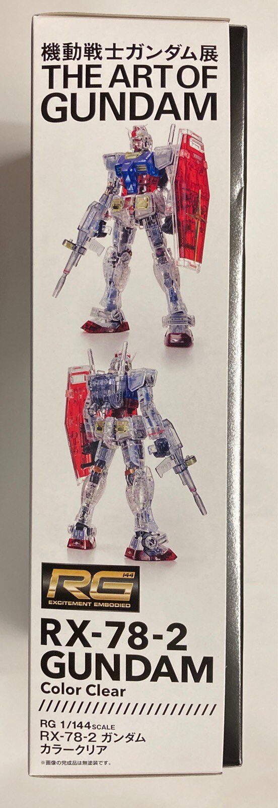 Bandai 1/144 Échelle RG RX-78-2 RFTERM0TOKEN Couleur Transparent