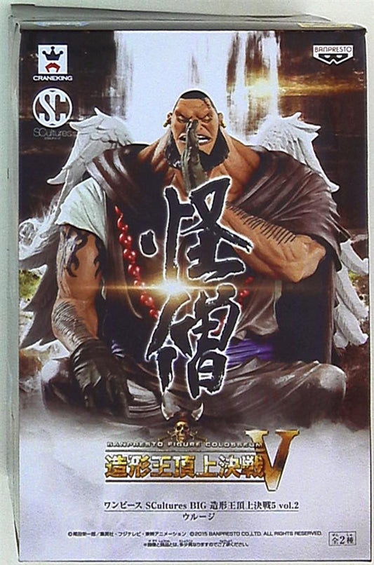 Banpresto - SCultures - BIG Zoukeiou CHOUJO KESEN 5-2 ONE PIECE Urouge Normal Color