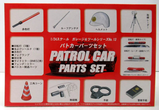 Fujimi Mokei 1/24 garage and Tool Police Car Part set/garage and Tool 13