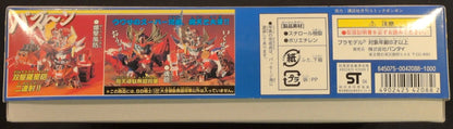 Bandai RFTERM1TOKEN / RFTERM0TOKEN SD Sengokuden : Densetsu no Daishougun - Taiga RFTERM3TOKEN Super General / Postal code 7 digits / ST(04) 122