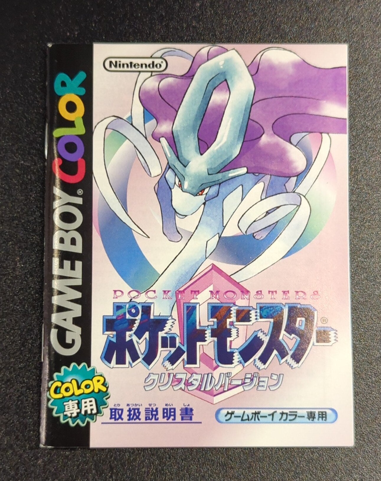 GB Pokemon Crystal version