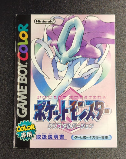 GB Pokemon Crystal version