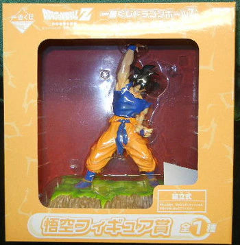 Banpresto - Ichiban Kuji Dragon Ball Namek Edition Goku Figure Award
