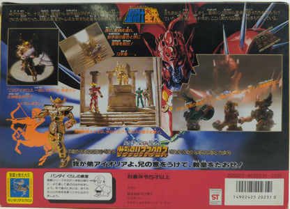 Bandai Gold Cloth/Saint Cloth Taikei Masami Kurumada Sagittarius Cloth