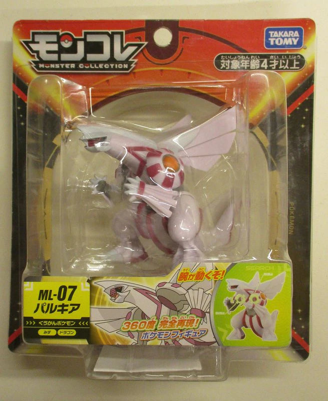 Takara Tomy Moncolle Pokemon Valkia ML-07