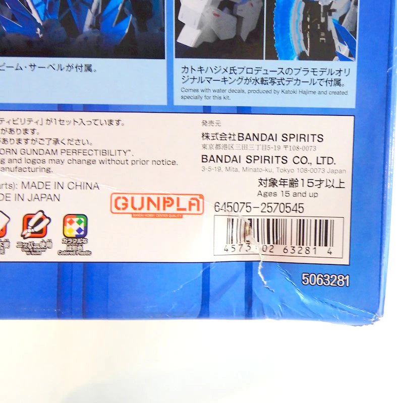 BANDAI SPIRITS PG 1/60 Mobile Suit Gundam Unicorn Perfectibility Unicorn Gundam Perfectibility
