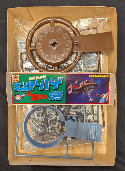 Bandai Plastic Model Kit Equipo de Rescate Internacional Thunderbird-5