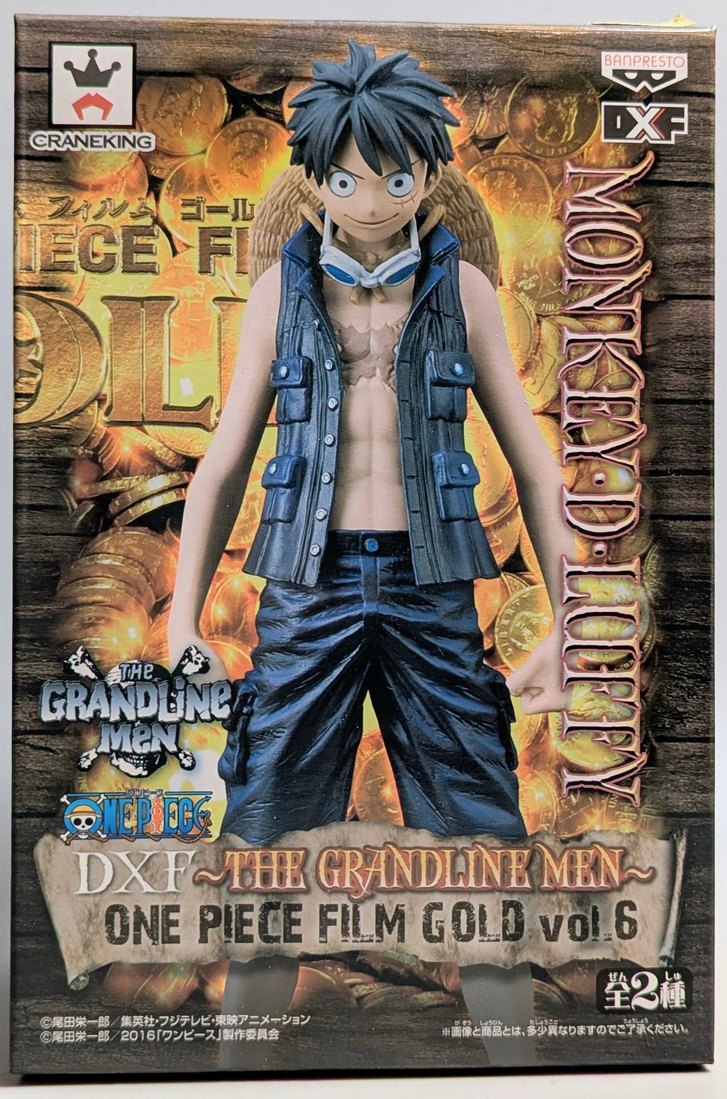 RFTERM0TOKEN DXF THE GRANDLINE MEN ONE PIECE FILM GOLD Band 06 Ruffy