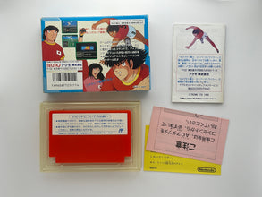 Captain Tsubasa II: Super Striker (キャプテン翼II スーパーストライカー) – Super Famicom NTSC-J