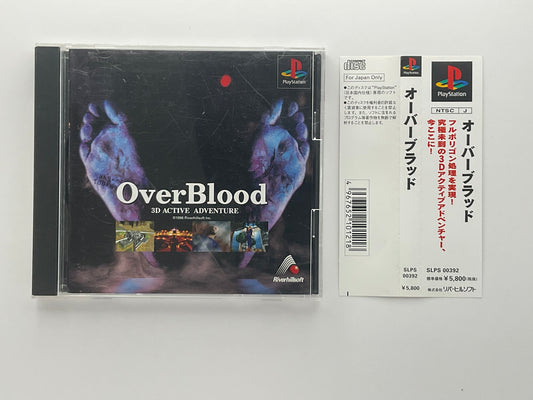 Overblood 1 PS1 NTSC-J