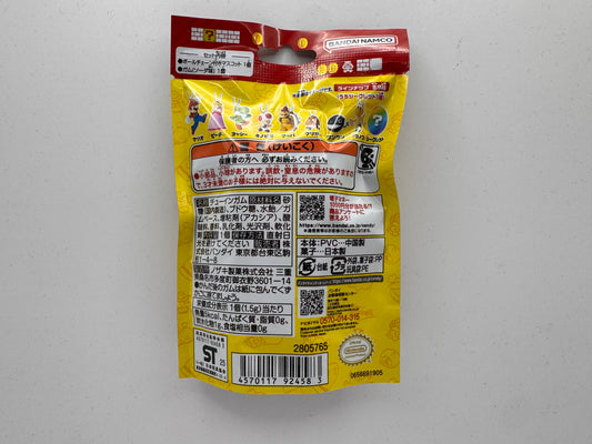 Super Mario Portachiavi Mistery Box