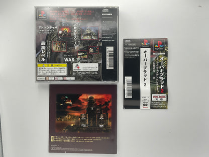 Overblood 2 PS1 NTSC-J