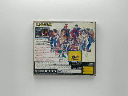 Street Fighter Zero Sega Saturn NTSC-J