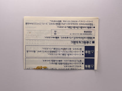 Nintendo 64 Controller Purple Transparent Boxed