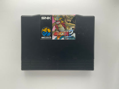 Fatal Fury 2 Neogeo AES SNK NTSC-J