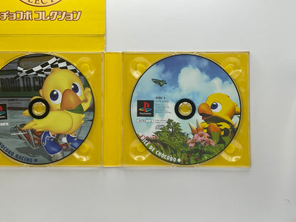 Chocobo Collection Happy 10th Anniversary NTSC-J PS1