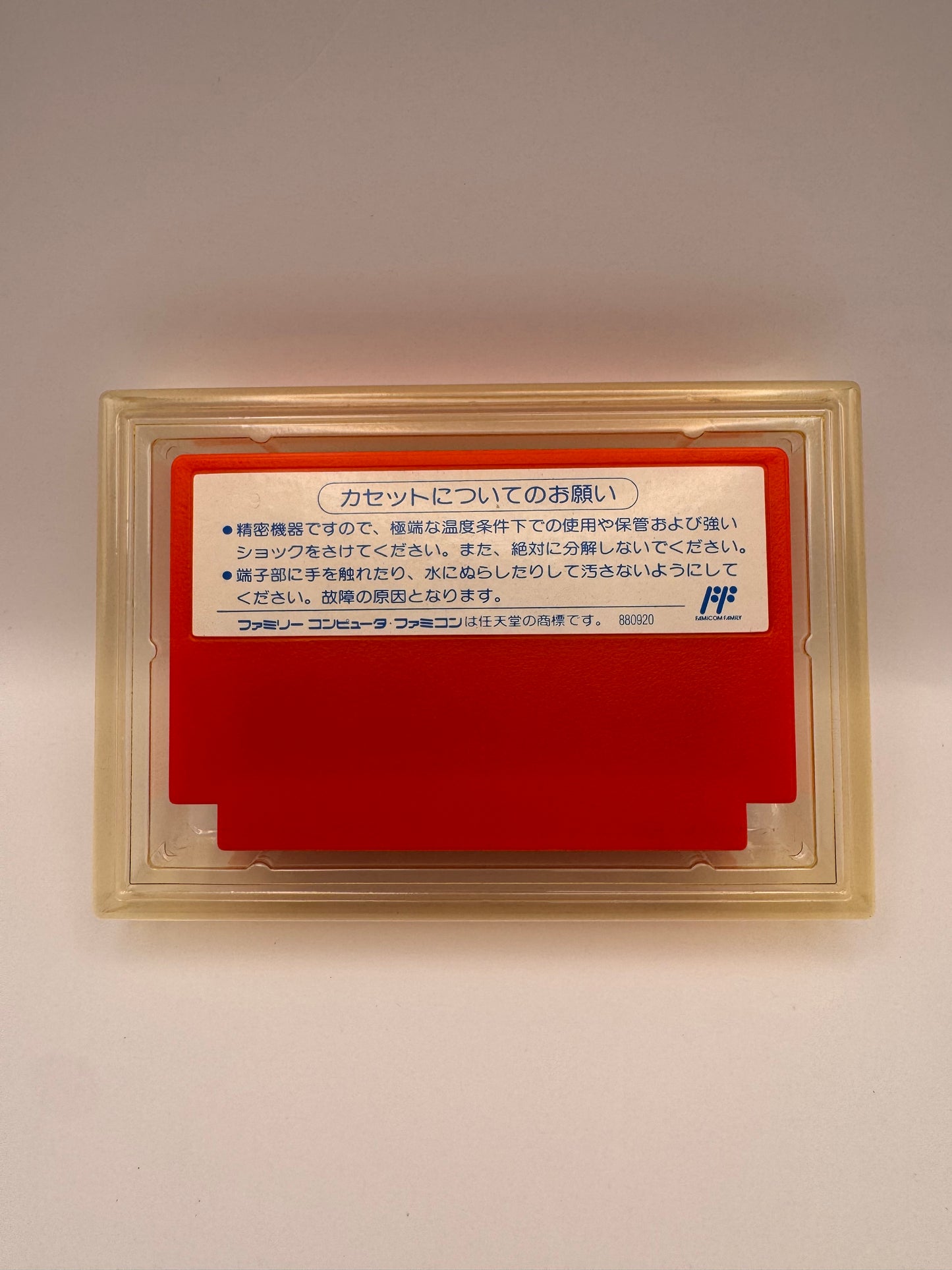 Capitan Tsubasa Super Striker 2 NES NTSC-J