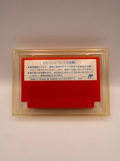 Capitan Tsubasa Super Striker 2 NES NTSC-J