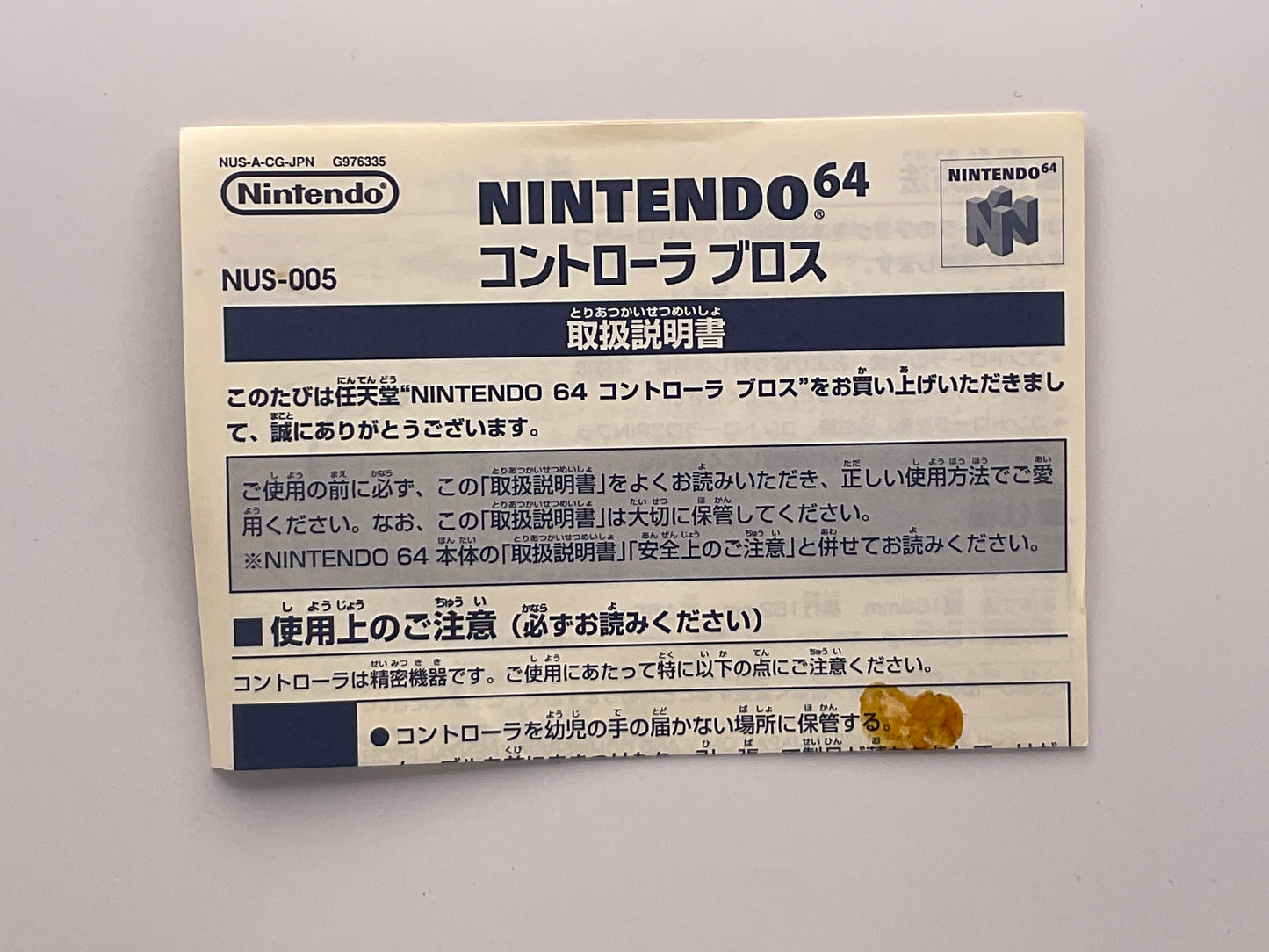 Nintendo 64 Controller Purple Transparent Boxed