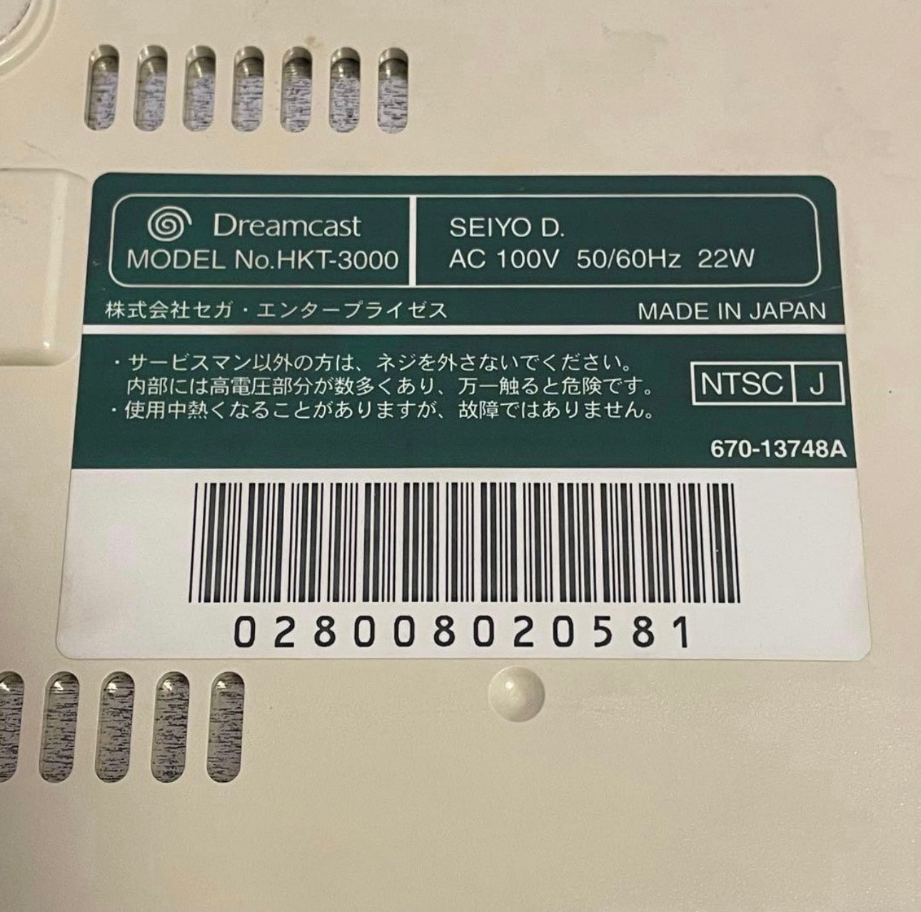 Sega Dreamcast Console Boxata