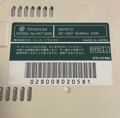 Sega Dreamcast Console Boxata