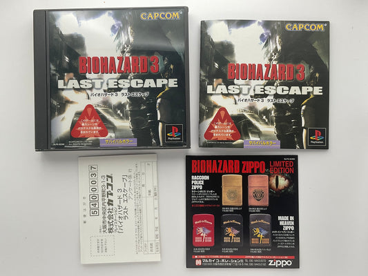 Biohazard 3 Last Escape PS1 NTSC-J