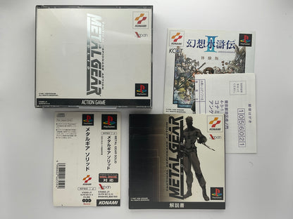 Metal Gear Solid NTSC-J PS1