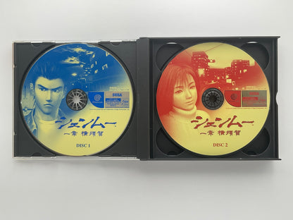 Shenmue Sega Dreamcast NTSC-J