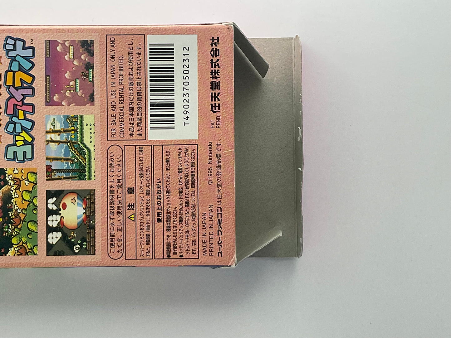 Yoshi Island SNES NTSC-J