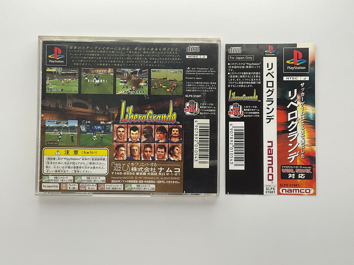 Liberogrande NTSC-J PS1