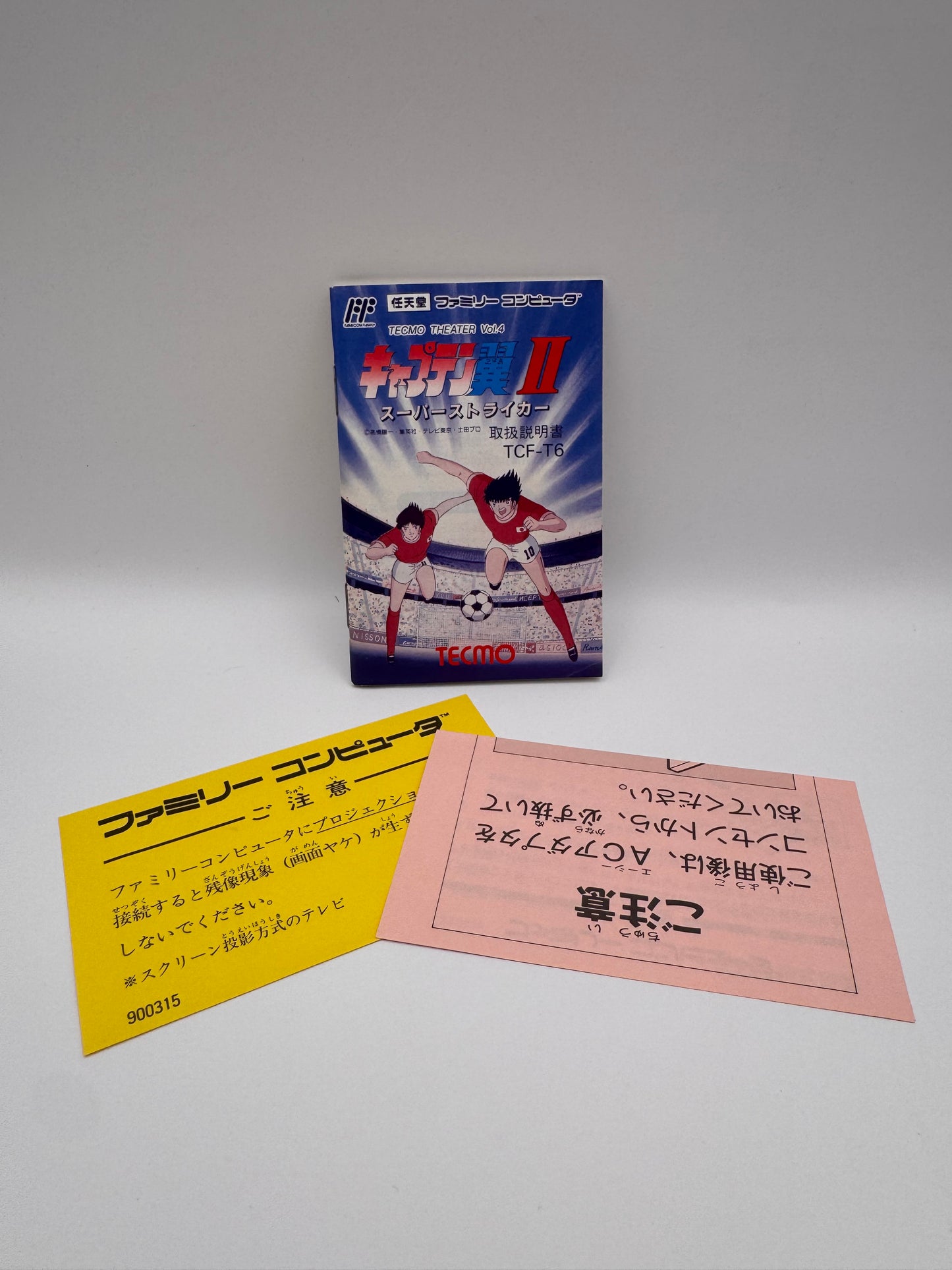 Capitan Tsubasa Super Striker 2 NES NTSC-J