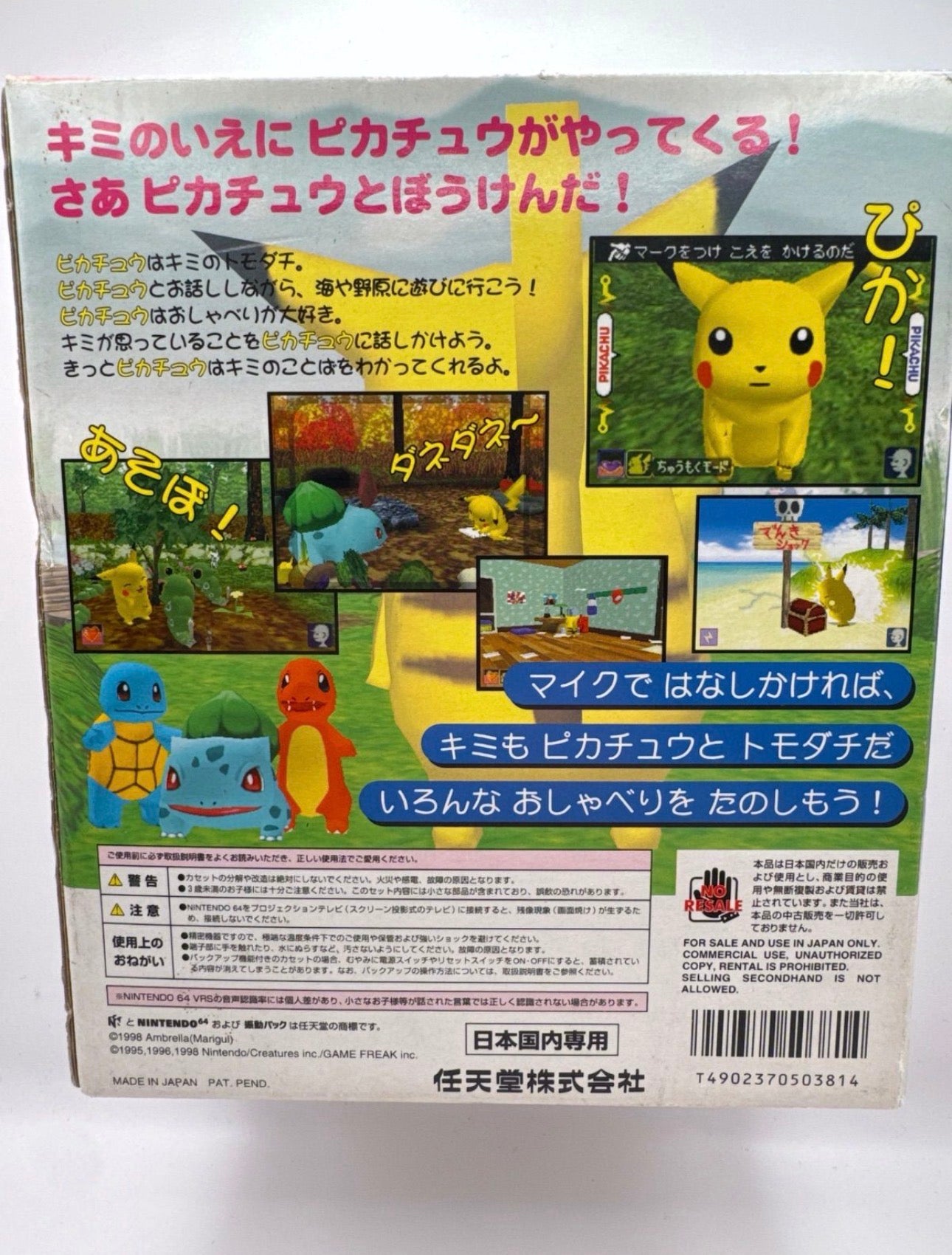 Pikachu Genki Dechau VRS Set