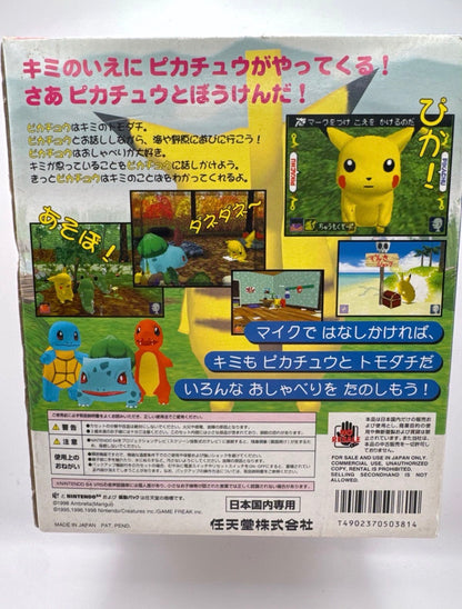 Pikachu Genki Dechau VRS Set