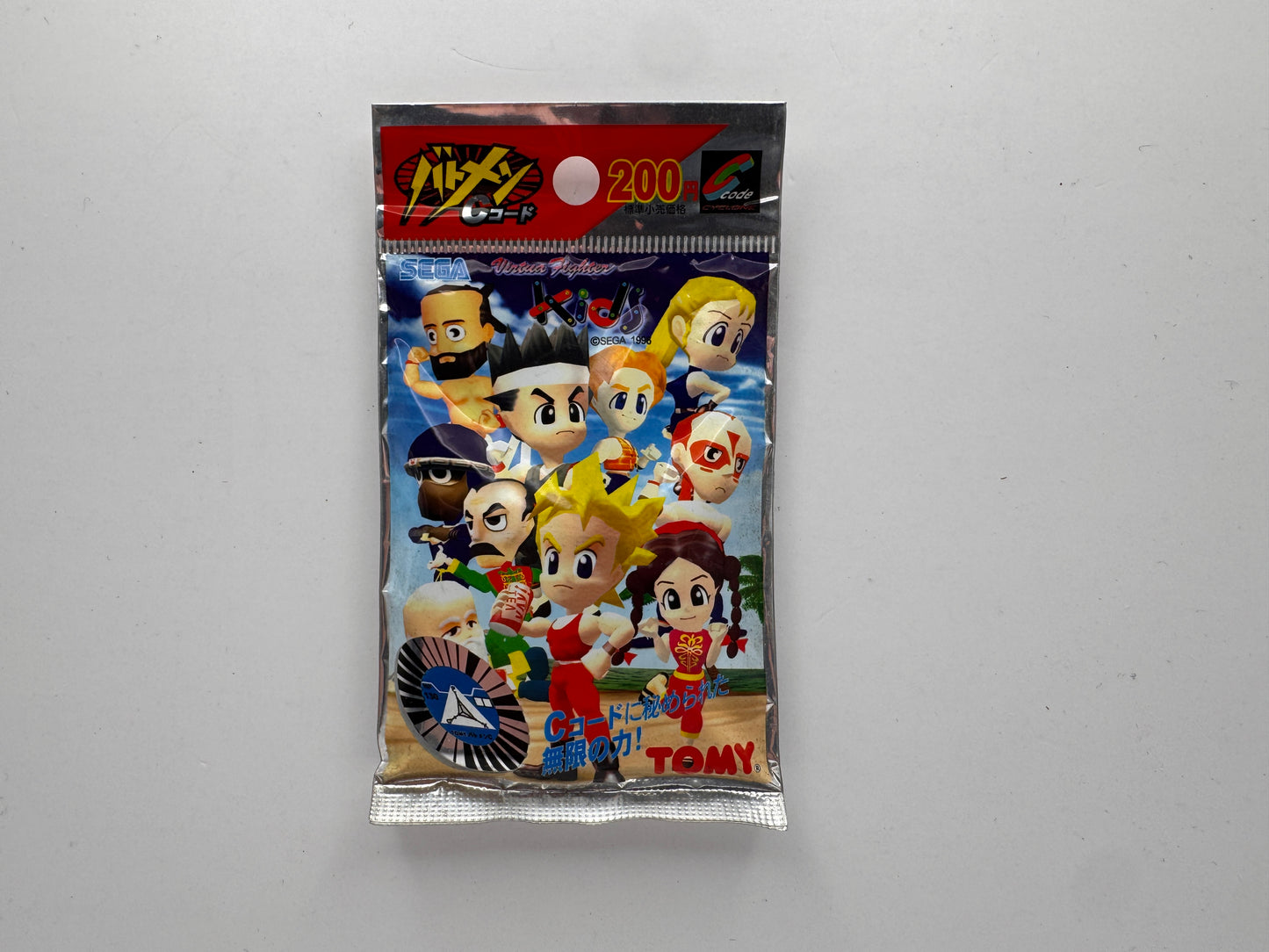 Virtua Fighter C Code