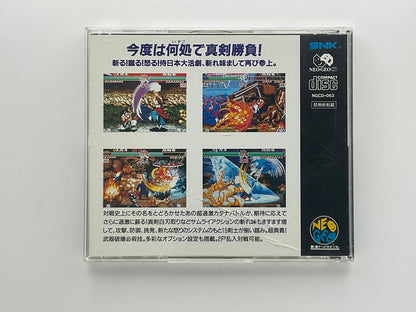 Samurai Spirits SNK Neogeo CD NTSC-J