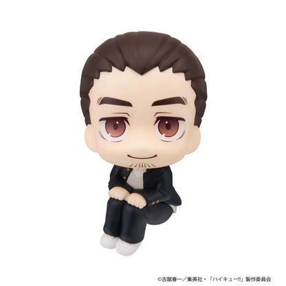 Rukup Haikyuu! ! Asahi Tomine