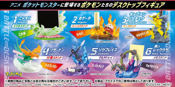 DesQ BATTLE on DESK Ver. Anime Pokemon 1BOX Quantity: 6