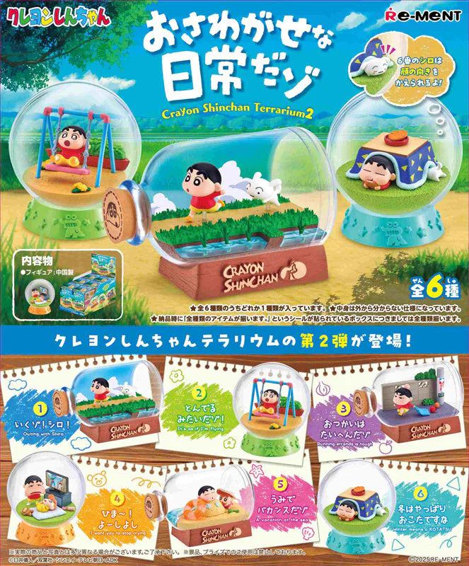 Crayon Shin-chan Terrarium 2 Touching Everyday Life 1BOX Quantity: 6