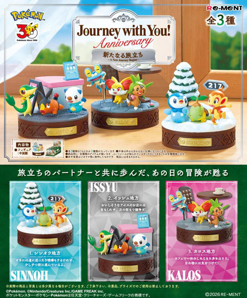 Journey with You! Anniversary A new journey ≪3 types in total≫ Quantity in 1BOX: 3